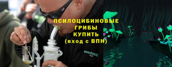 MESCALINE Новокубанск