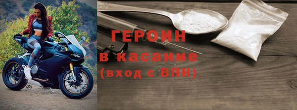 шишки Новозыбков